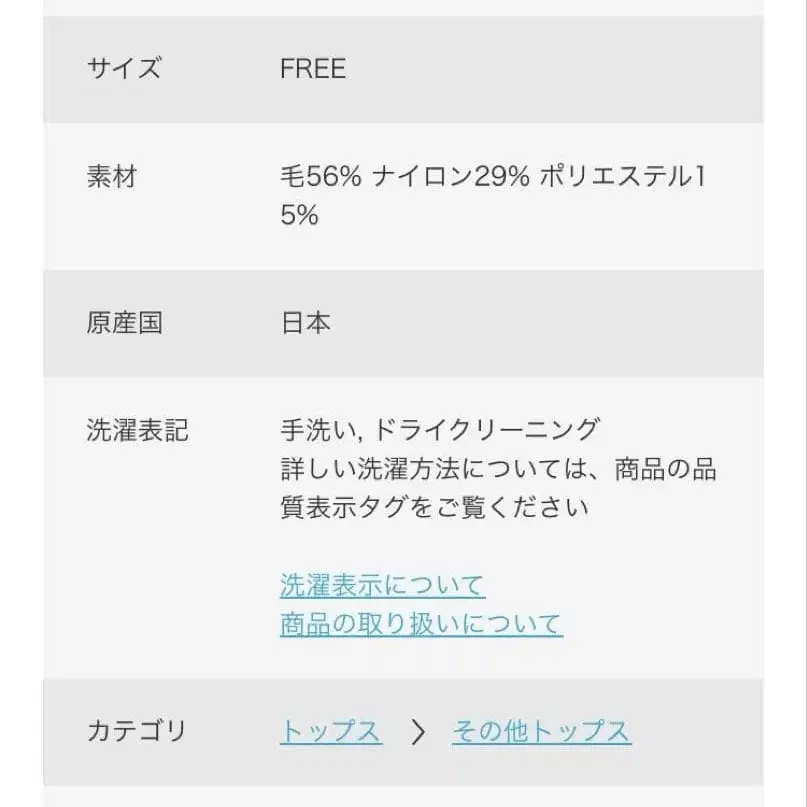 8번째 상품 이미지