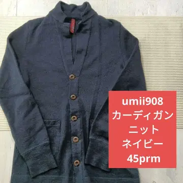 W1164 umii908 가디건 니트 네이비 45prm