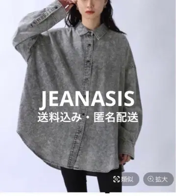 JEANASIS 셰이드 블리치 BIG 셔츠