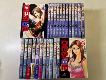 G635 DESIRE 전 25권 디자이어 코타니 켄이치 점프 코믹스 만화