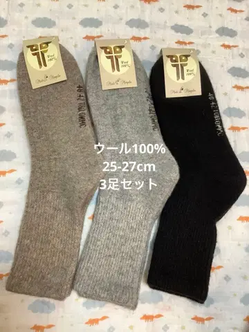 울 삭스 울 100% 25-27cm 3켤레 몽골산 두꺼운 원단 3색