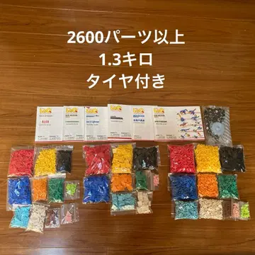 LaQ 라큐 묶음 판매 2600개 이상 부품 1.3kg