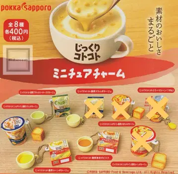 포카삿포로 짓쿠리 코토코토 미니어처 참