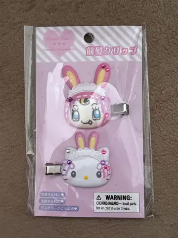 키티 메조 피아노 콜라보