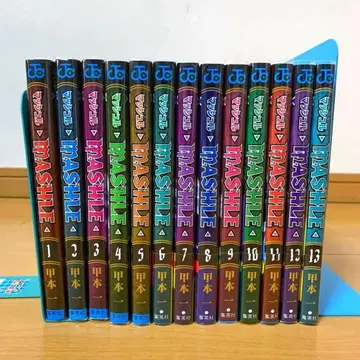 MASHLE 매쉬르 1~13권 세트