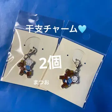 familiar 십이지신 참 말 2개