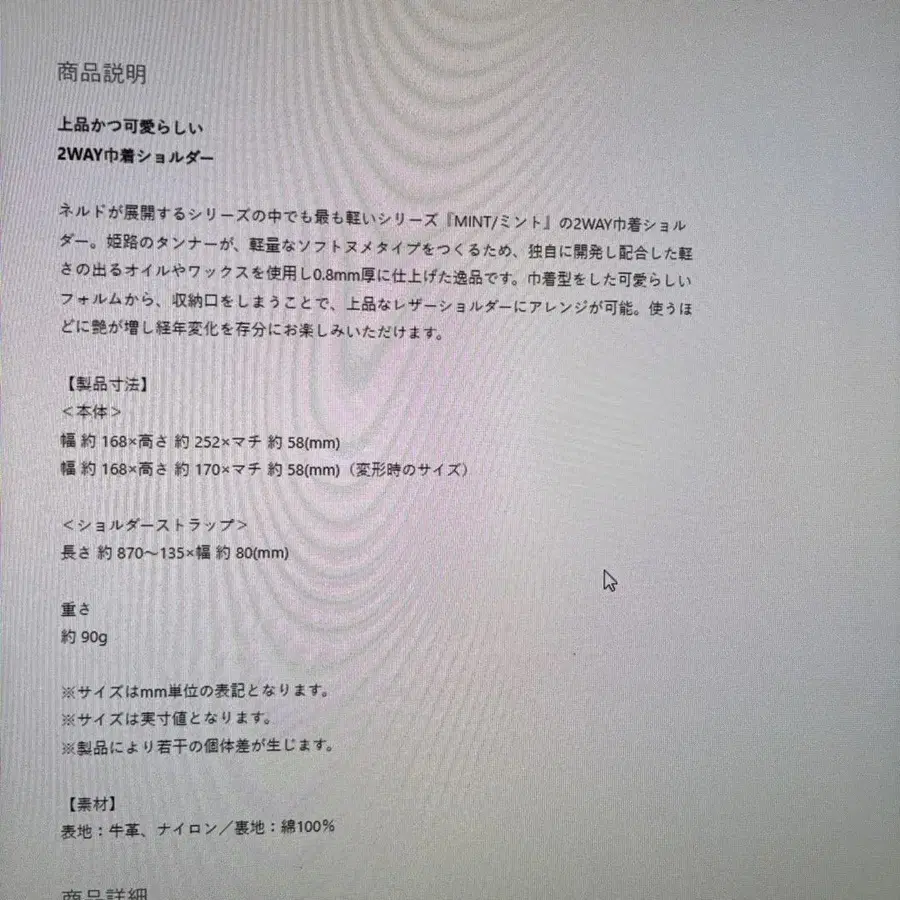 8번째 상품 이미지