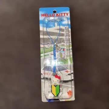 헬로키티 교육기관 한정판 스트랩