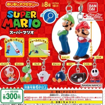 슈퍼 마리오 캡슐 토이