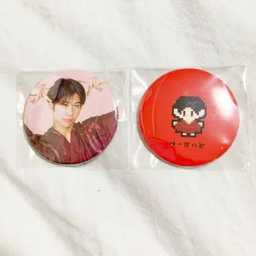 니시코리 유다이 유다이 유카타 캔뱃지 2종 세트