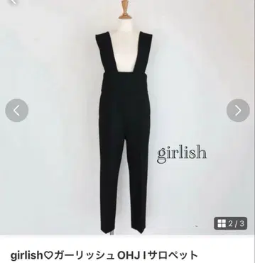 girlish 가리쉬 OHJI 살로펫