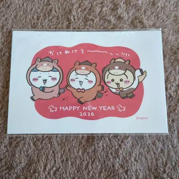 2026년 치이카와 (먼작귀) 연하장과 스티커 세트