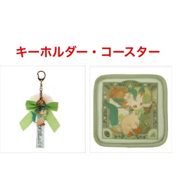 포켓몬 이브이 컬렉션 키링 코스터 리프아