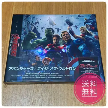 아트 오브 어벤져스/에이지 오브 울트론