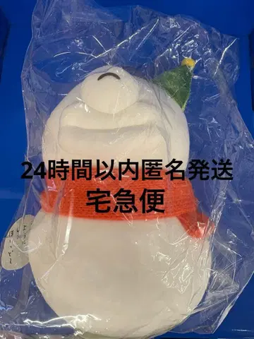 치이카와 (먼작귀) 오데 눈사람 봉제 인형