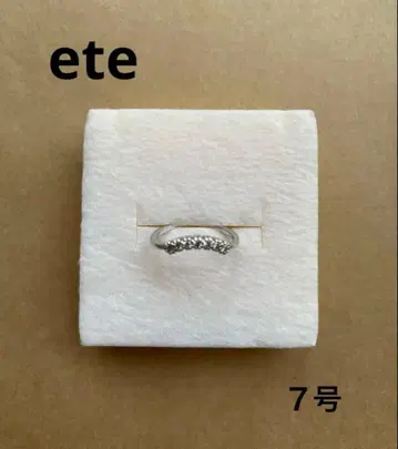 새상품급 ete 반지 925 7호