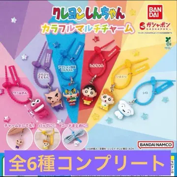 짱구는 못말려 컬러풀 멀티 참 가챠 6종 컴플리트