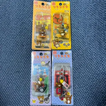 리락쿠마 스트랩 4개 세트 지역 한정 도쿄 산엑스