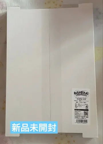 미개봉 새상품 프리큐어 완다풀 프리큐어! 설정 자료집 결정판