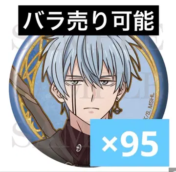 매쉬루 타로 캔뱃지 점페스 란스