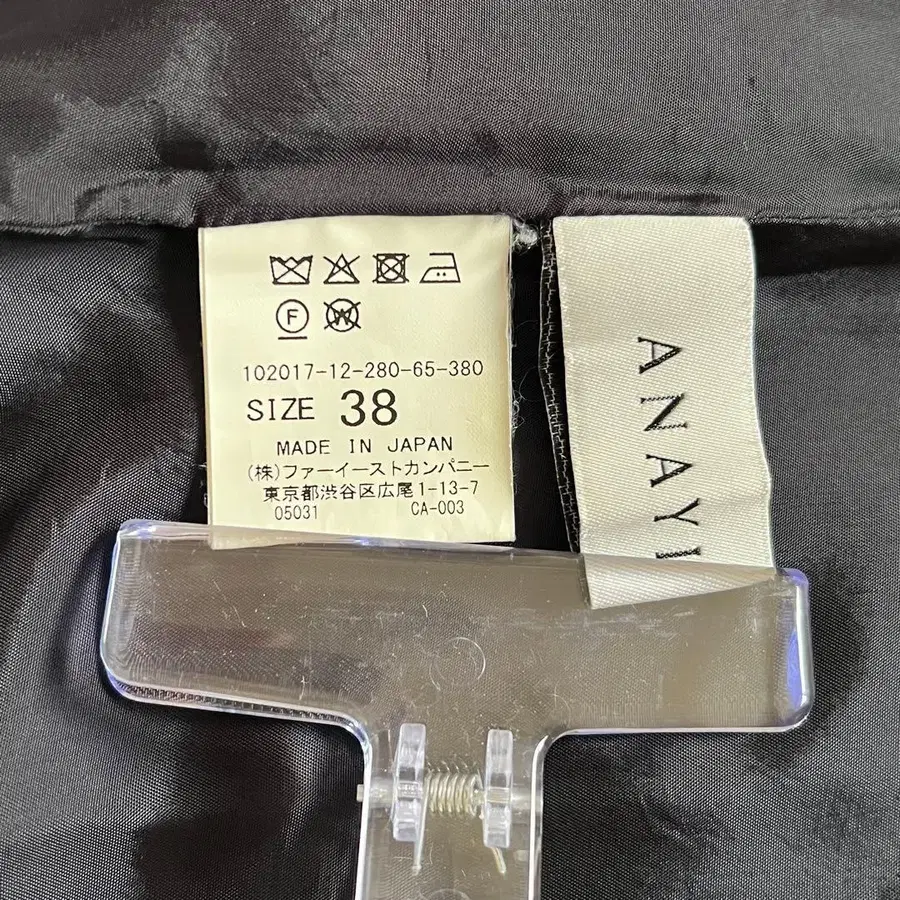 8번째 상품 이미지