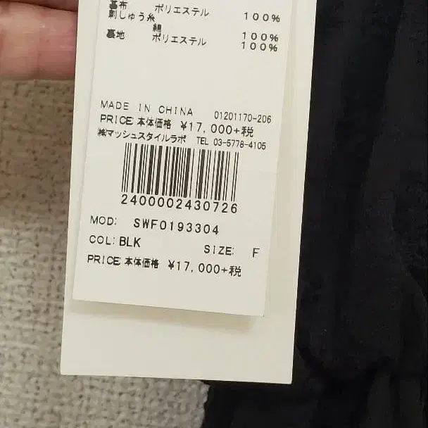 4번째 상품 이미지