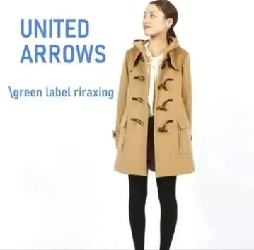 UNITED ARROWS 더플 코트 베이지