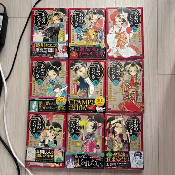 아오의 타츠키 9권 세트