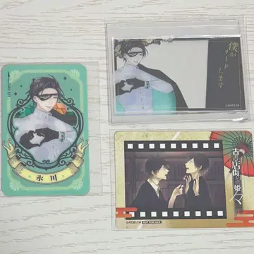 고서점 거리의 하시히메 박사 굿즈 세트