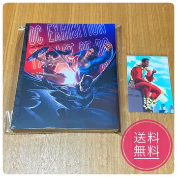 DC 슈퍼히어로의 탄생 전시회 공식 도록 엽서 포함