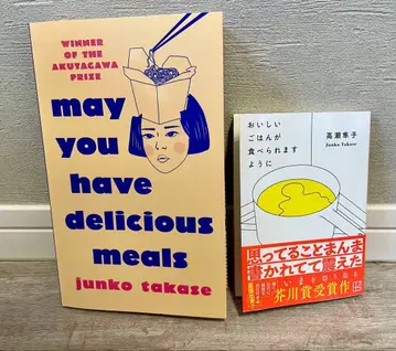 맛있는 밥을 먹을 수 있기를