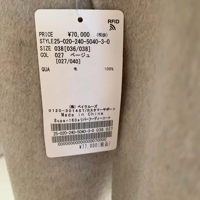 5번째 상품 이미지