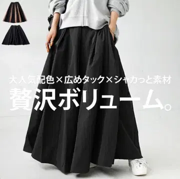 안티카 플레어 스커트 블랙