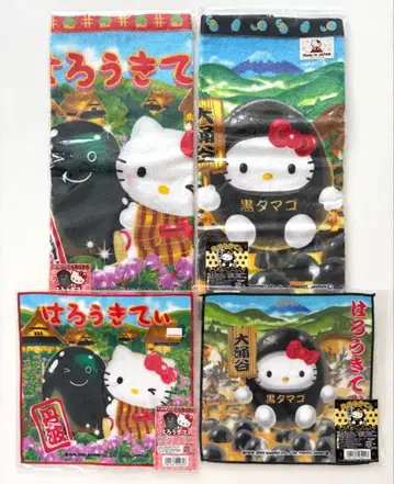 헬로키티 지역 타월