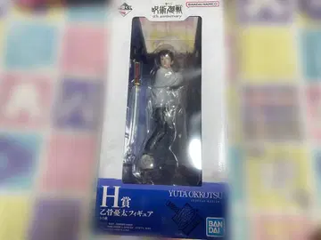 주술회전 제일복권 5th anniversary H상 옷코츠 유타 피규어