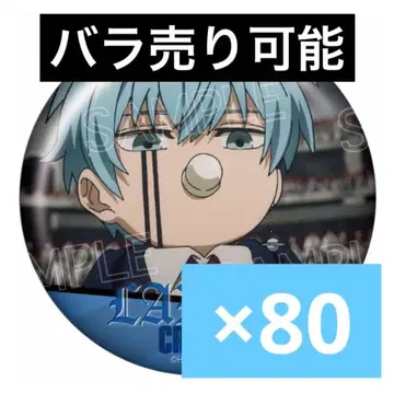 매쉬루 백면상 캔뱃지 란스