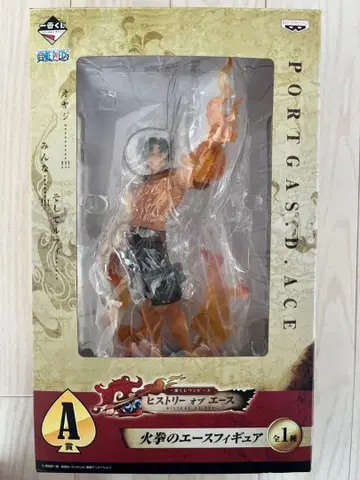 제일복권 원피스 히스토리 오브 에이스 A상 화권의 에이스 피규어