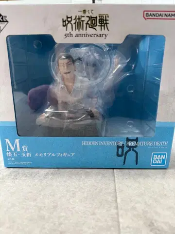 제일복권 주술회전 5th Anniversary 메모리얼 피규어 M상