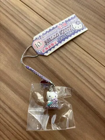 [ 미사용품 / 레어 ] 고토치 키티 헬로키티 10주년 라벤더 스트랩