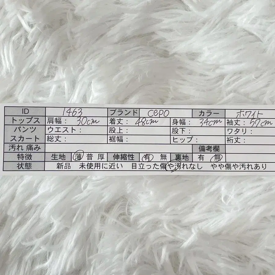 12번째 상품 이미지