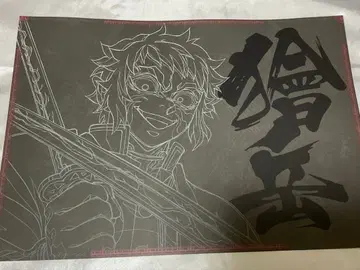 귀멸의 칼날 ufotable 다이닝 런치 매트 카이가쿠