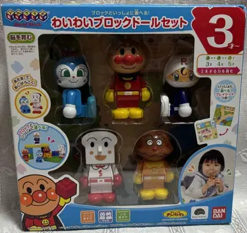 미개봉 새상품 호빵맨 와이와이 블록 인형 세트 코킨짱 롤빵나
