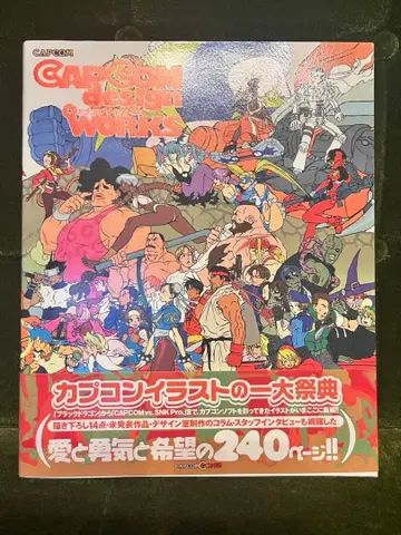CAPCOM design WORKS 캡콤 디자인 웍스