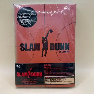 레어 희귀 SLAMDUNK THE MOVIE 초회 생산 한정판 슬램덩크
