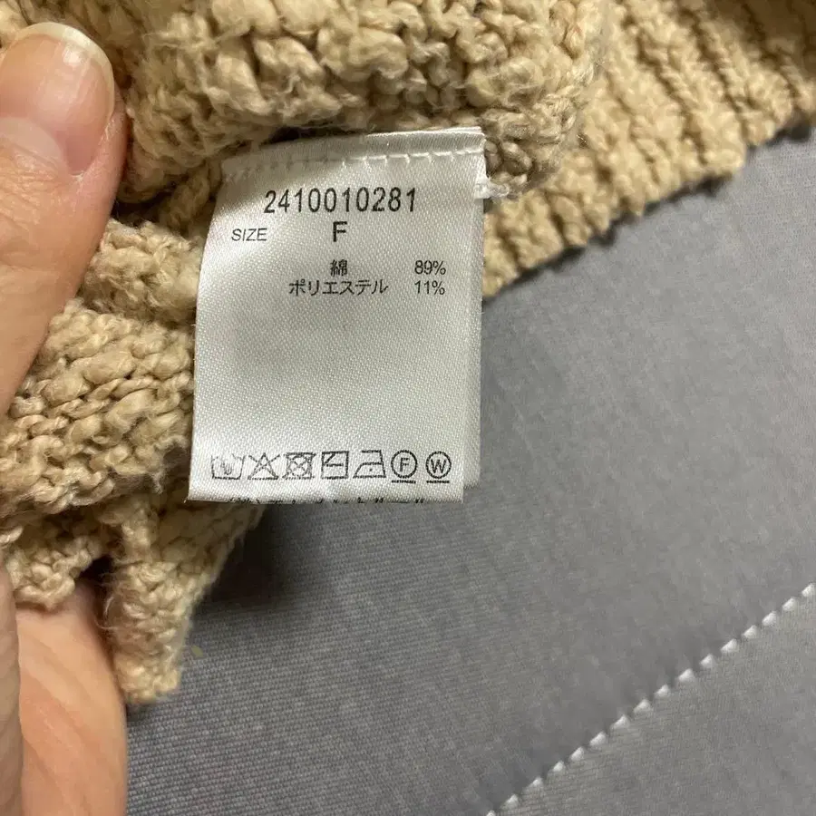 6번째 상품 이미지