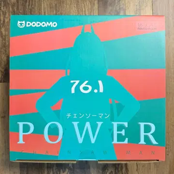 [ 미개봉 새상품 ] dodomo studio 파워