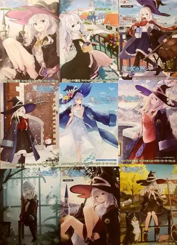 마녀의 여행기 멜론북스 특전 리플렛+엽서 11종 세트