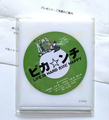 아라시 피칸치 로손 오리지널 거울 당선품 [미사용]