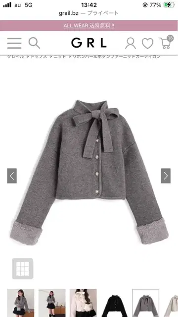 리본 포함 그레이 긴팔 니트탑 GRL