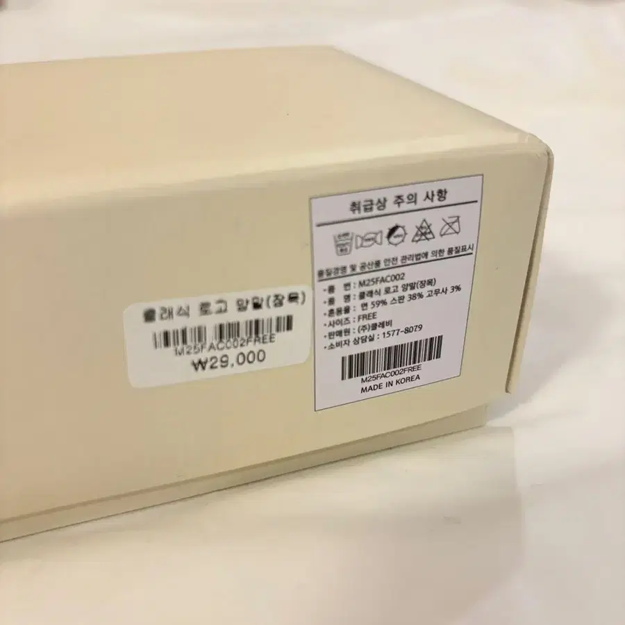 3번째 상품 이미지